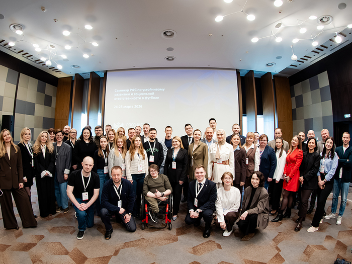 AFFA staff members attended the RFI event